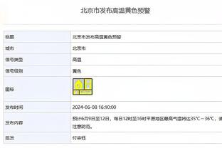 雷竞技手机入口截图4